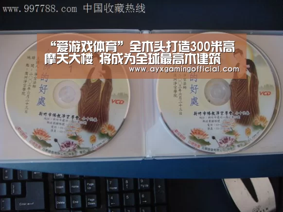 爱游戏体育全站