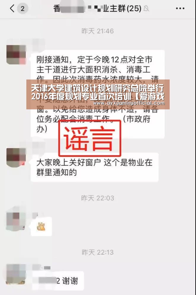 爱游戏体育