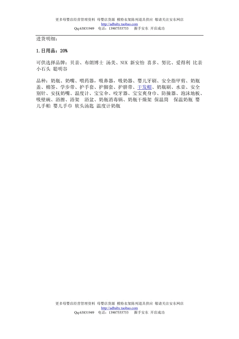 爱游戏体育全站