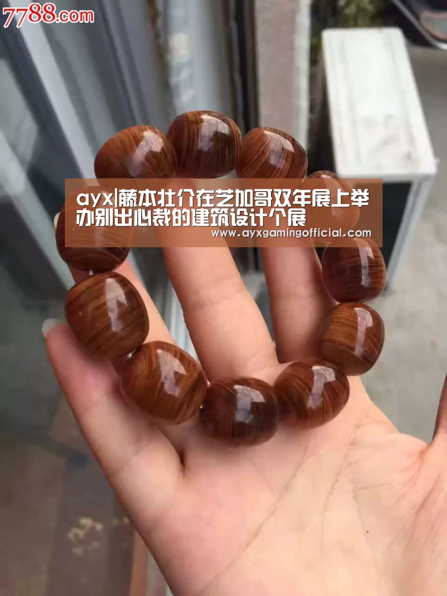 爱游戏体育