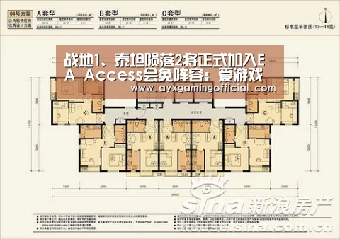 战地1、泰坦陨落2将正式加入EA Access会免阵容:爱游戏体育全站(图1) 战地1、泰坦陨落2将正式加入EA Access会免阵容:爱游戏体育全站(图1)