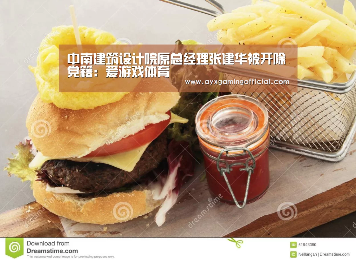 爱游戏体育全站