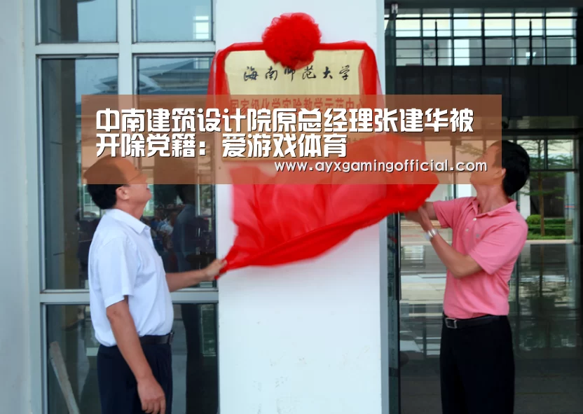 爱游戏体育全站
