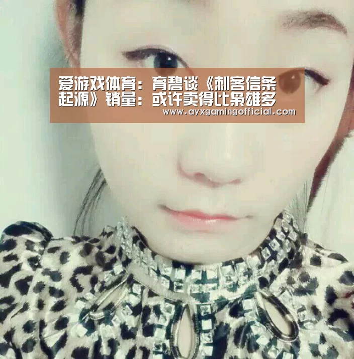 爱游戏体育全站