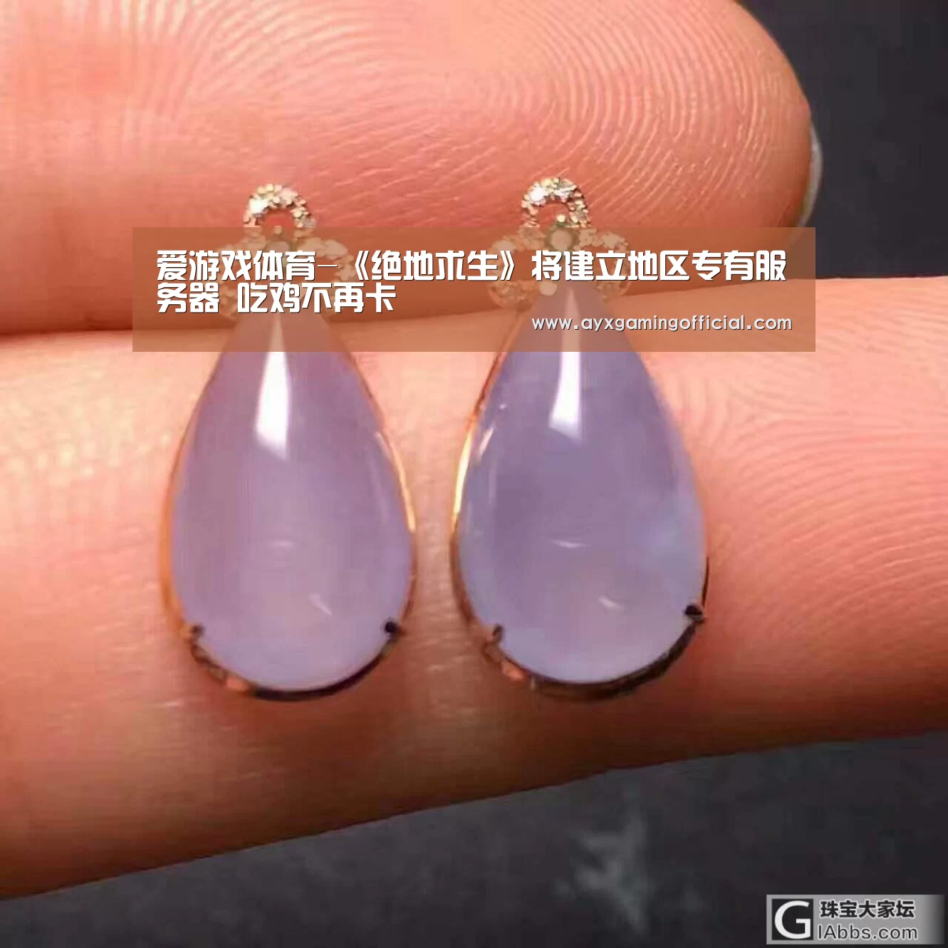 爱游戏体育-《绝地求生》将建立地区专有服务器 吃鸡不再卡(图1)