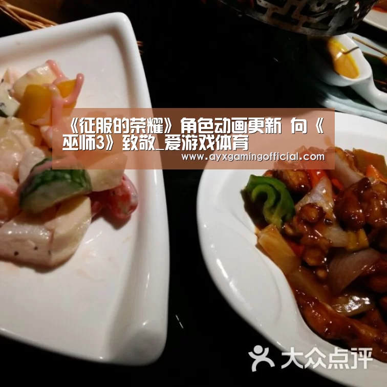 爱游戏体育全站