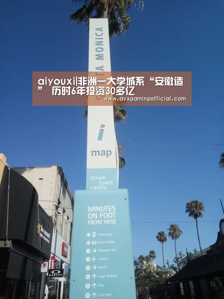 爱游戏体育全站
