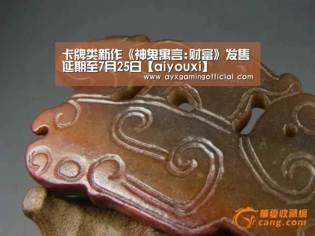 卡牌类新作《神鬼寓言:财富》发售延期至7月25日【aiyouxi】(图1) 爱游戏体育全站