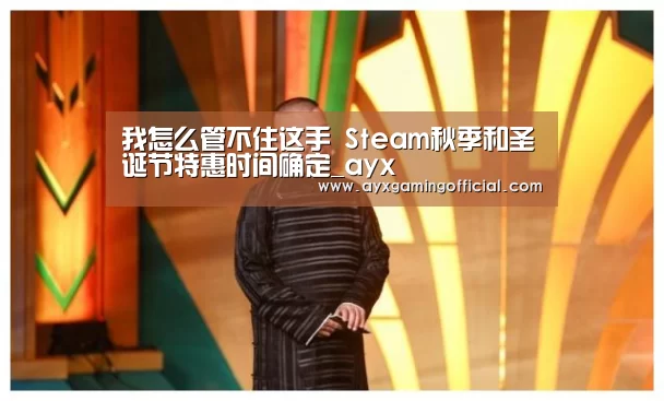 爱游戏体育全站