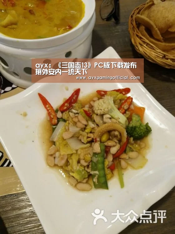 爱游戏体育